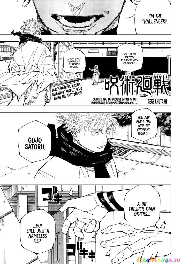 Jujutsu Kaisen Chapter 224 image 01_optimized
